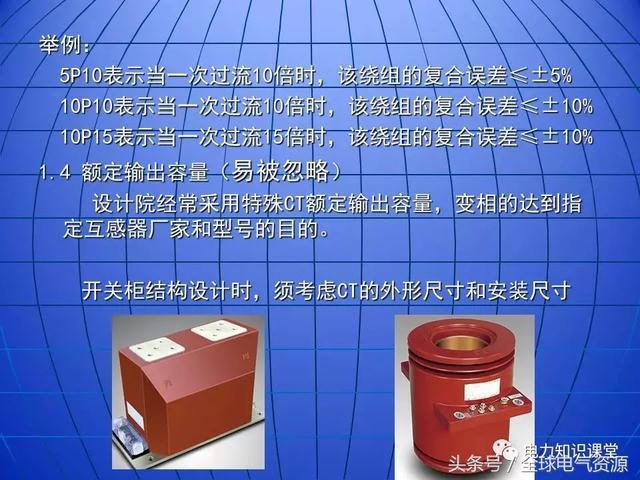 10kV中壓開關(guān)柜基礎(chǔ)知識，值得收集！