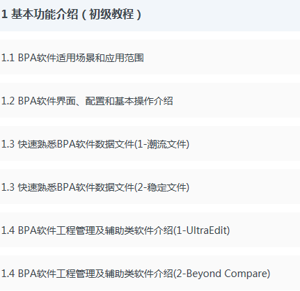 較完整較強(qiáng)大的！開關(guān)柜及相應(yīng)電氣元件知識總結(jié)