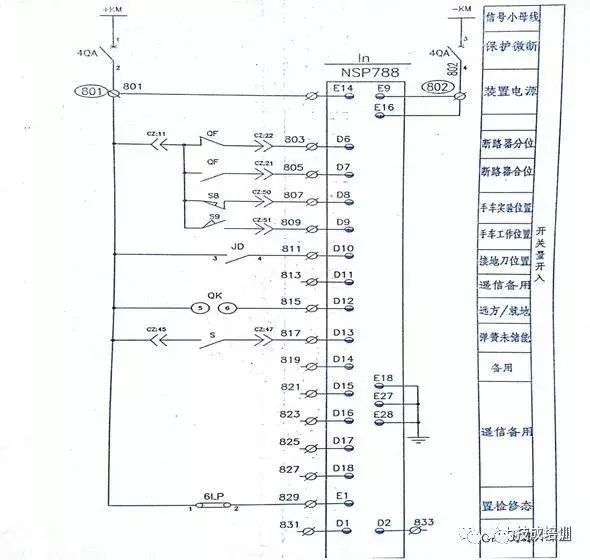 高壓開關(guān)柜二次圖閱讀說明，電氣人員必須閱讀該圖~