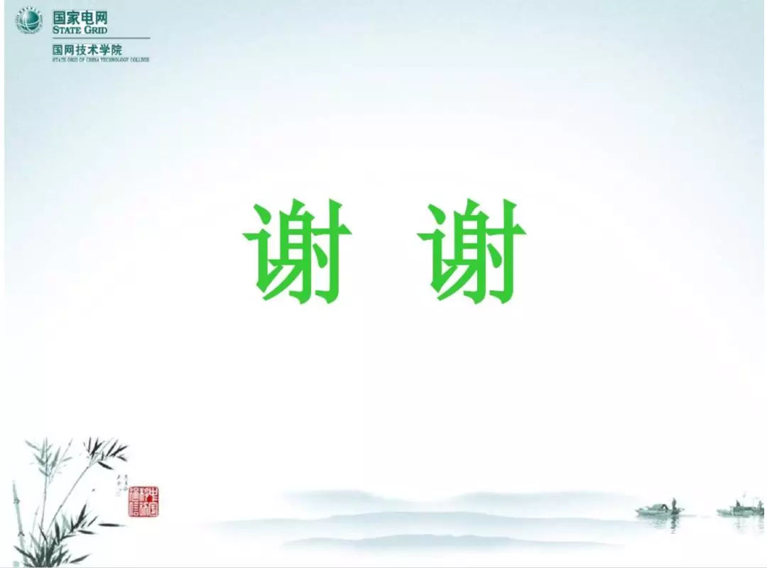 開關柜次級電路，圖形分析??！