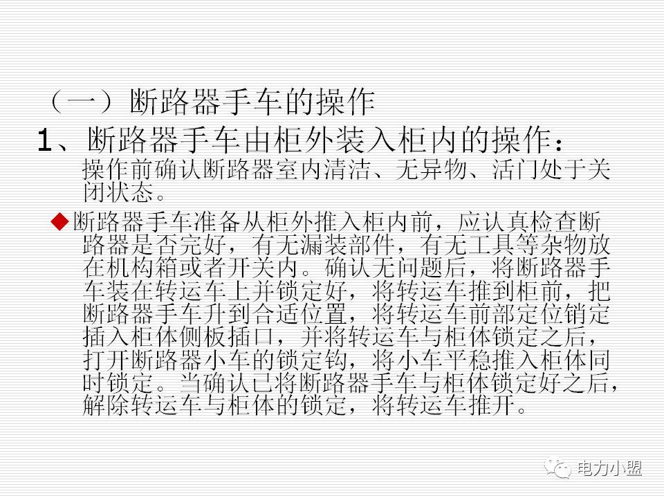 大約35kv高電壓開關(guān)柜！