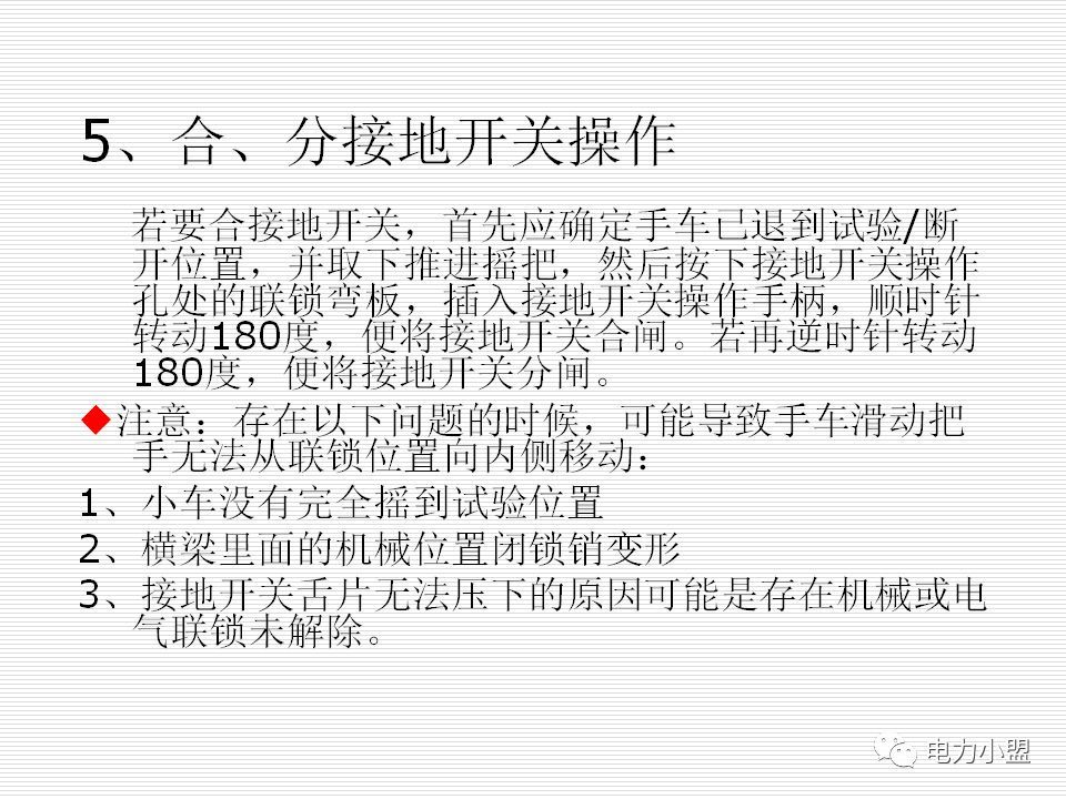 大約35kv高電壓開關(guān)柜！