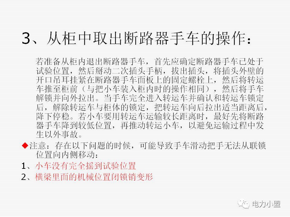 大約35kv高電壓開關(guān)柜！