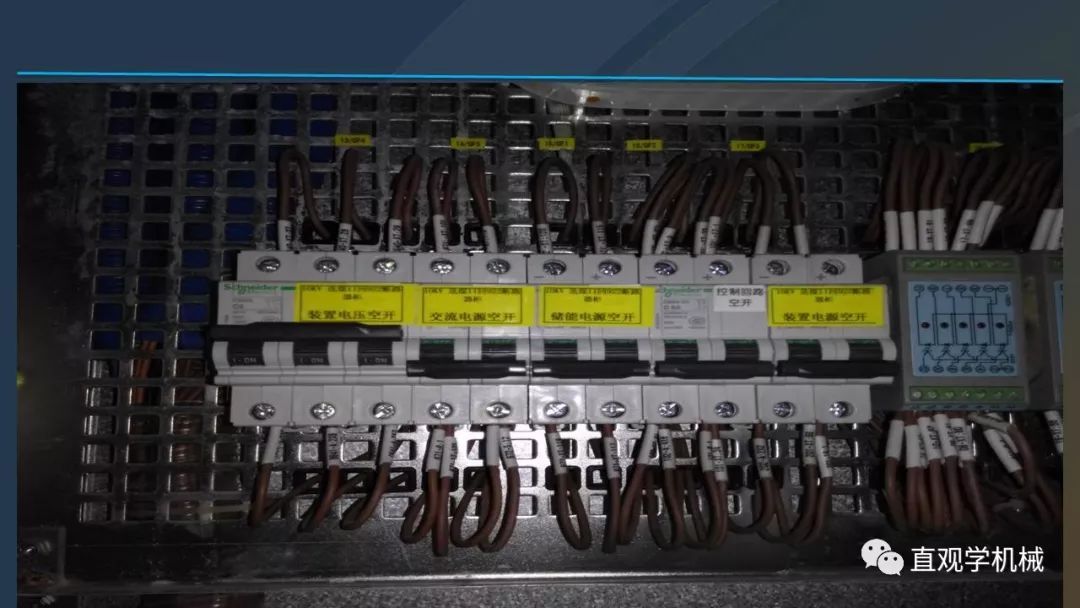 高壓開關(guān)柜培訓(xùn)課件，68頁(yè)ppt插圖，帶走！