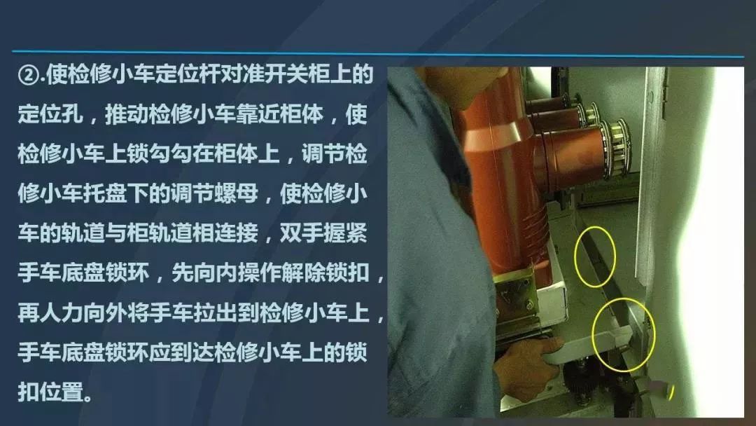 高電壓開關柜，超級詳細！