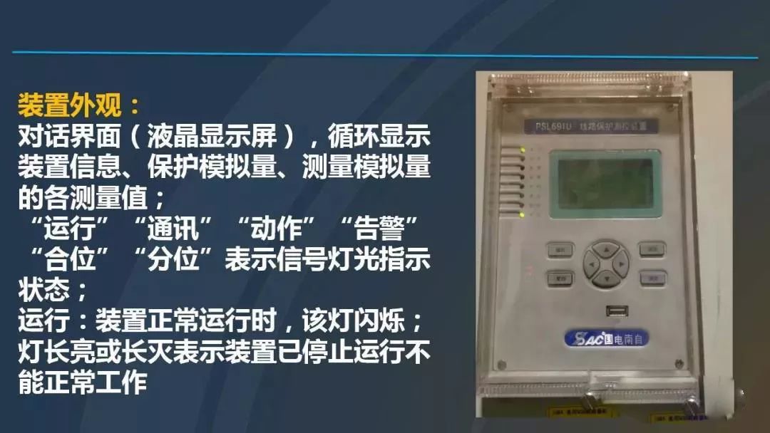 高電壓開關柜，超級詳細！