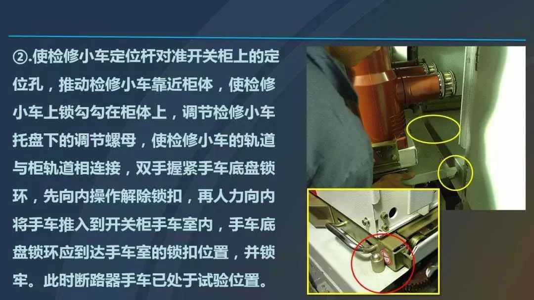 干貨|圖解說(shuō)明高壓開(kāi)關(guān)柜，超級(jí)詳細(xì)！