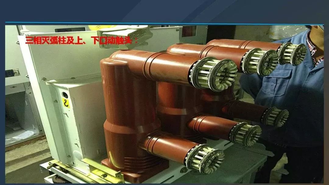 干貨|圖解說(shuō)明高壓開(kāi)關(guān)柜，超級(jí)詳細(xì)！