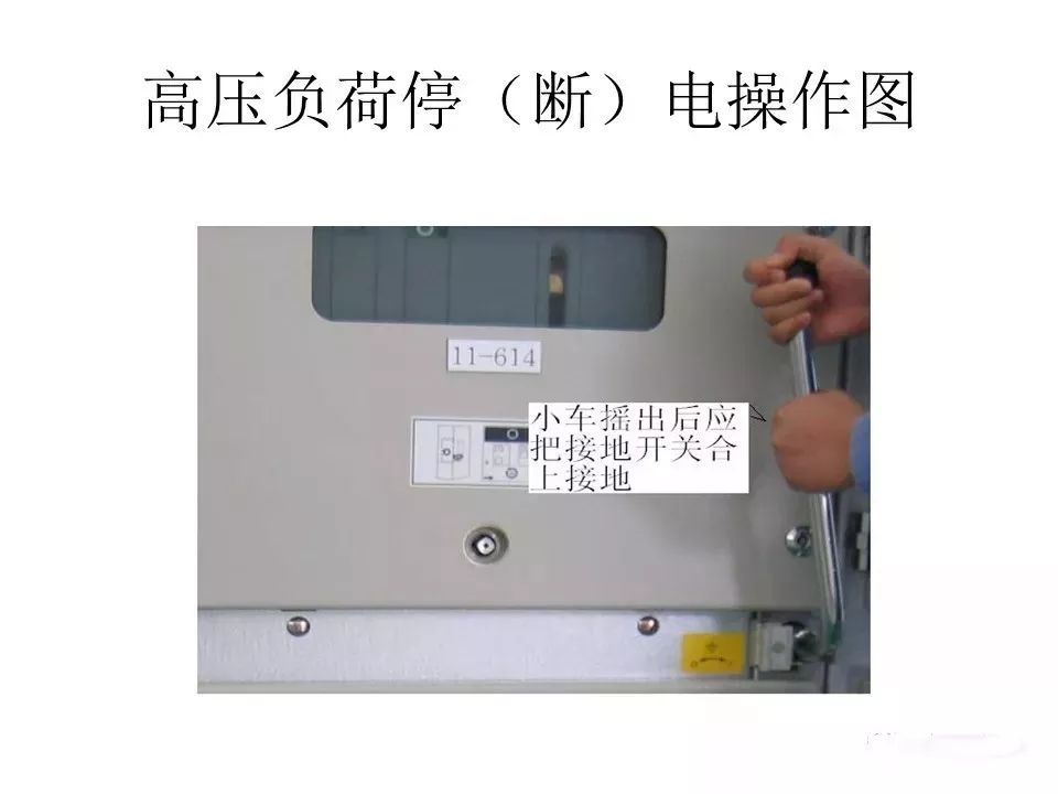 用電者必須觀看！高壓開關(guān)柜基本知識(shí)(附圖)