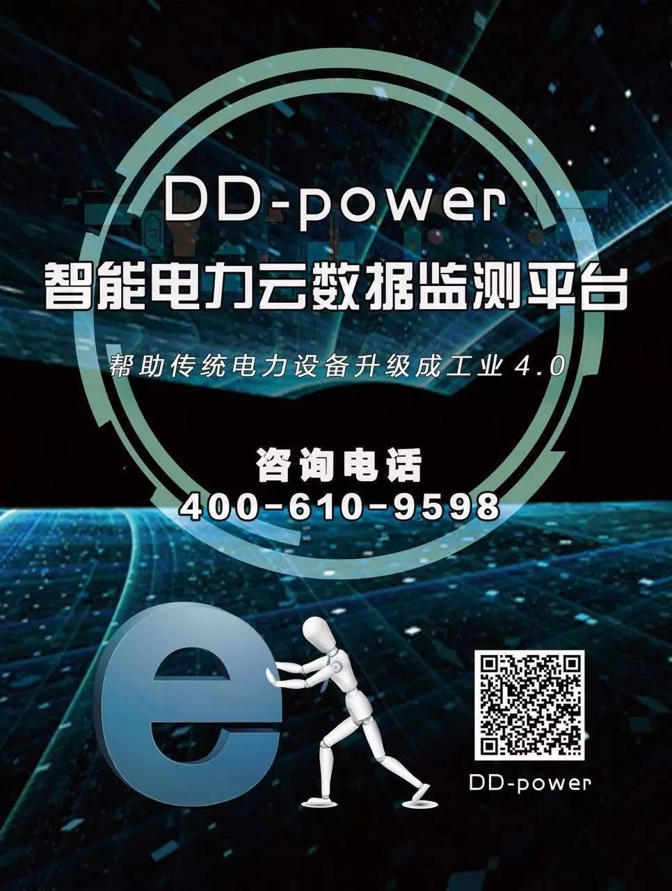 了解這4種主要的加熱危險(xiǎn)，遠(yuǎn)離高電壓開(kāi)關(guān)柜爆炸