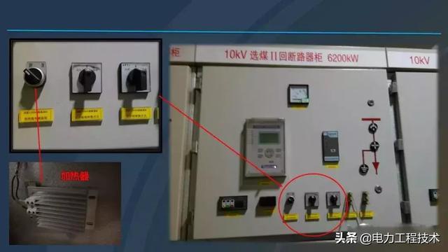 高電壓開關(guān)柜，超級(jí)詳細(xì)！太棒了，全文總共68頁！