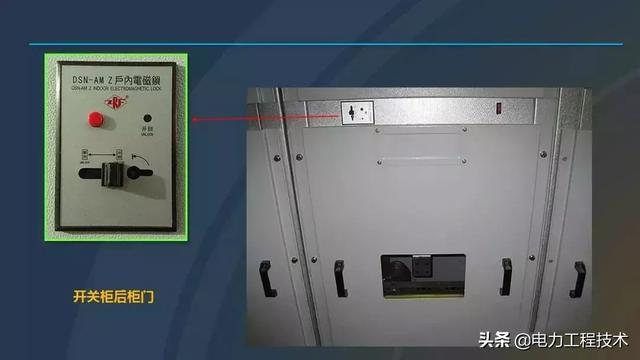 高電壓開關(guān)柜，超級(jí)詳細(xì)！太棒了，全文總共68頁！