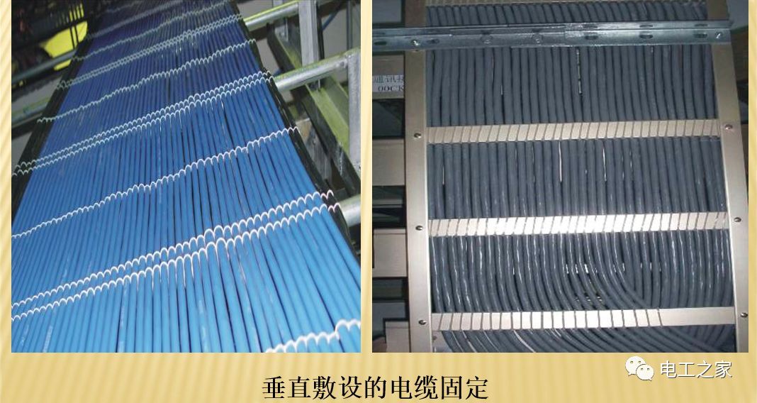 一條完成開關(guān)柜安裝，電纜橋架施工，電纜敷設(shè)及布線施工，照明配電箱施工