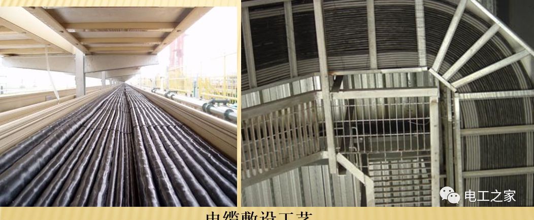 一條完成開關(guān)柜安裝，電纜橋架施工，電纜敷設(shè)及布線施工，照明配電箱施工