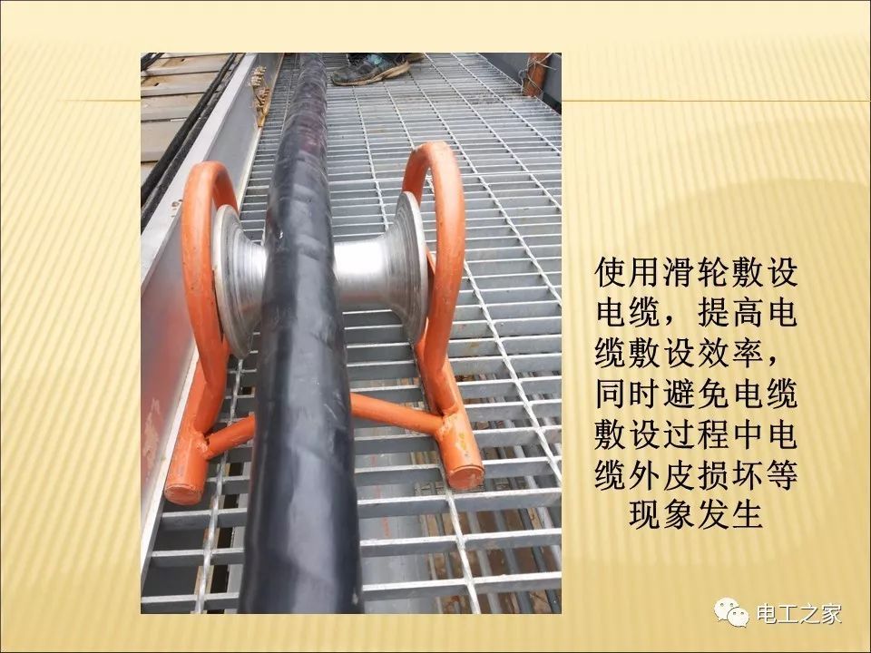 一條完成開關(guān)柜安裝，電纜橋架施工，電纜敷設(shè)及布線施工，照明配電箱施工