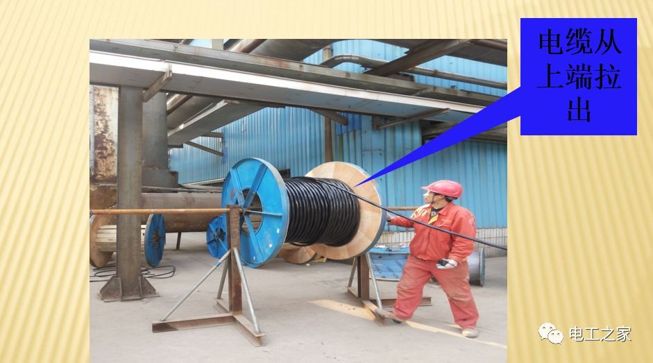 一條完成開關(guān)柜安裝，電纜橋架施工，電纜敷設(shè)及布線施工，照明配電箱施工