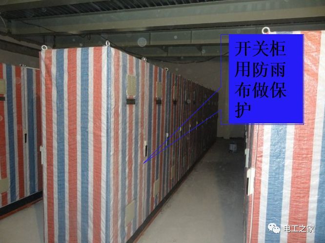 一條完成開關(guān)柜安裝，電纜橋架施工，電纜敷設(shè)及布線施工，照明配電箱施工