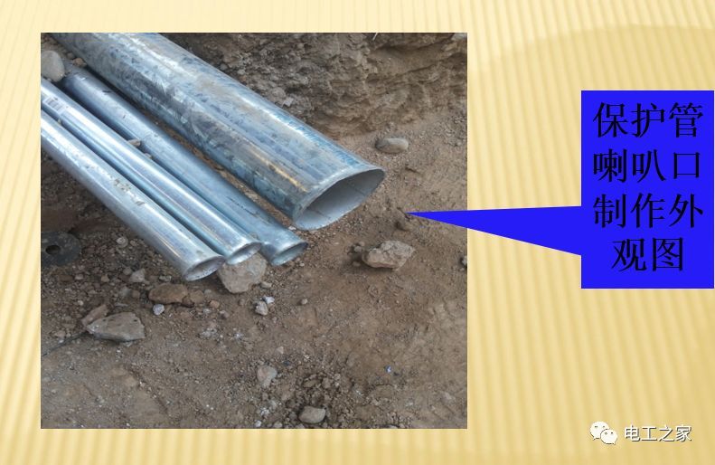 一條完成開關(guān)柜安裝，電纜橋架施工，電纜敷設(shè)及布線施工，照明配電箱施工