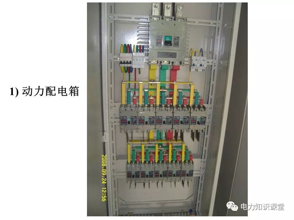 總計，分?jǐn)?shù)配電箱系統(tǒng)圖