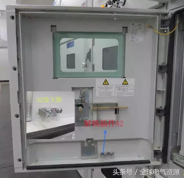 ABB高壓開關(guān)柜 5機械鎖細節(jié)，建議收藏！