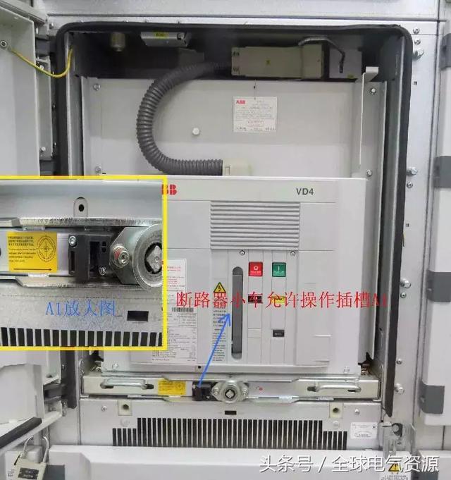 ABB高壓開關(guān)柜 5機械鎖細節(jié)，建議收藏！