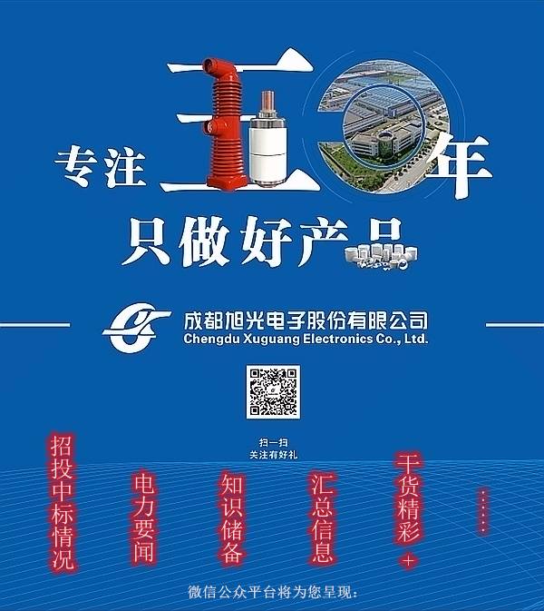 華南電網(wǎng)廣東2019-2020 10kV可拆卸式開關(guān)柜國(guó)家電網(wǎng)山東第一配電網(wǎng)國(guó)家電網(wǎng)寧夏19年物資協(xié)議庫(kù)流通標(biāo)準(zhǔn)