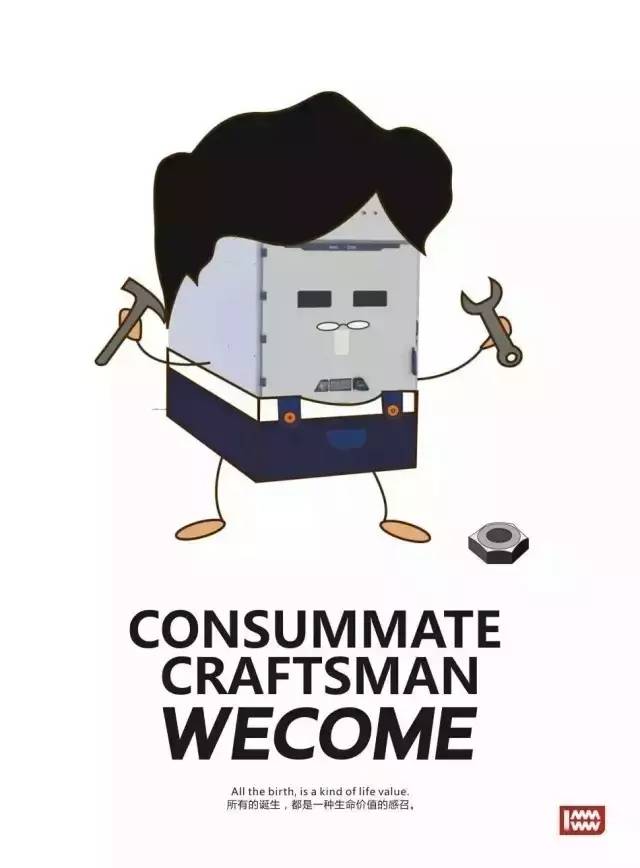 Aikko低電壓開關(guān)柜全國(guó)會(huì)議成功結(jié)束