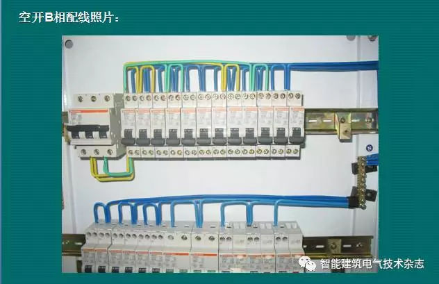 必須收集！配電箱內(nèi)部布線要求