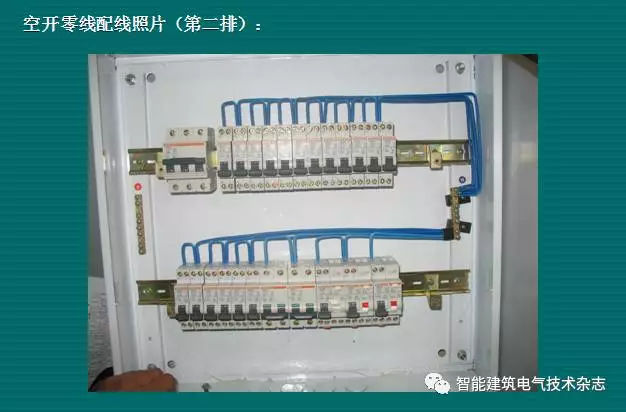 必須收集！配電箱內(nèi)部布線要求