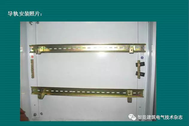 必須收集！配電箱內(nèi)部布線要求