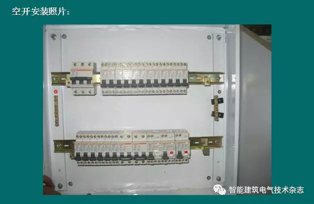 必須收集！配電箱內(nèi)部布線要求