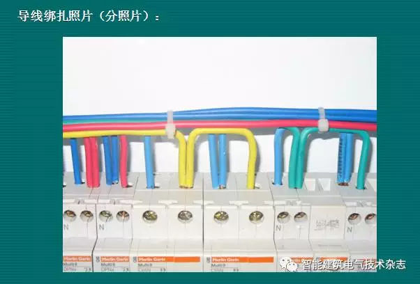 必須收集！配電箱內(nèi)部布線要求