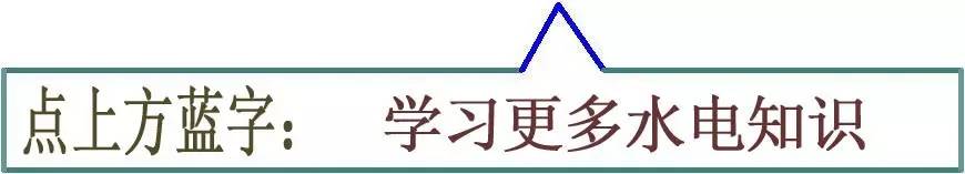 配電箱內(nèi)部結(jié)構(gòu)分析，這必須看到！