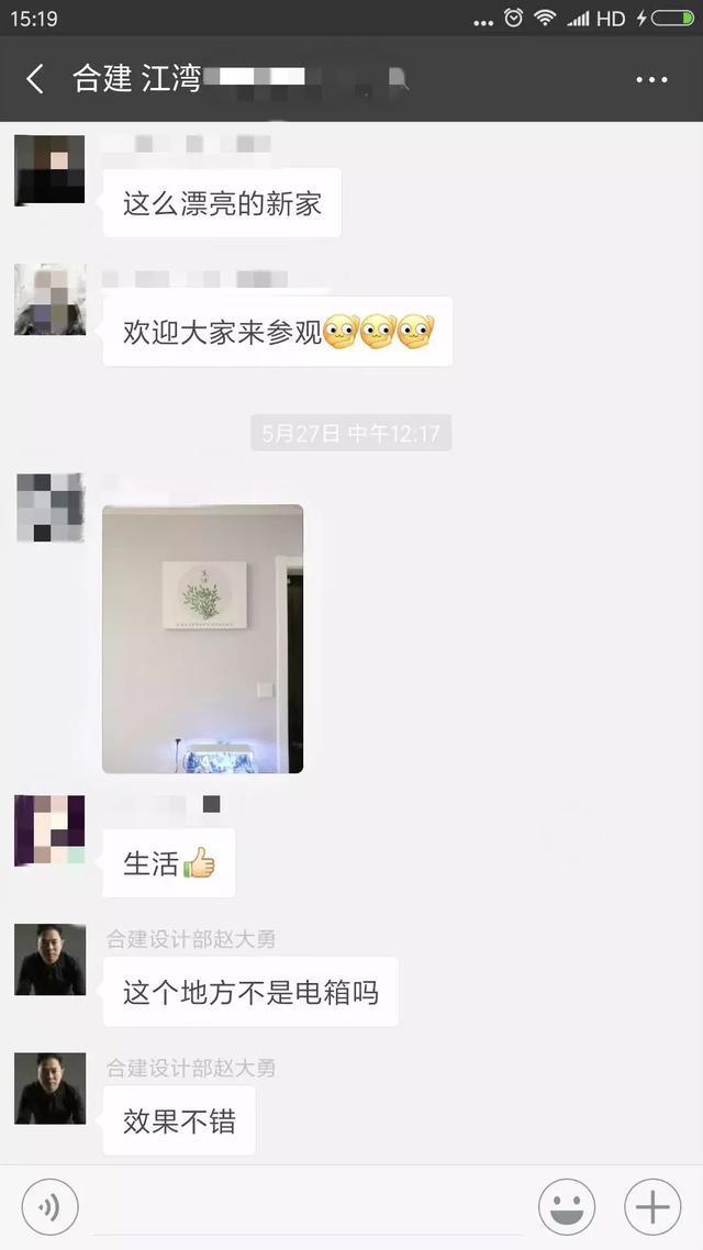 配電箱泄漏太難看了，簡單的變化，鄰居們都震驚了！