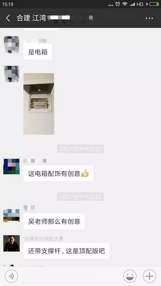 配電箱泄漏太難看了，簡單的變化，鄰居們都震驚了！