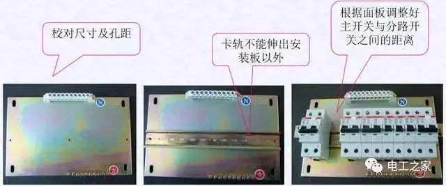 配電箱，配電柜電氣安裝規(guī)范，解釋非常全面