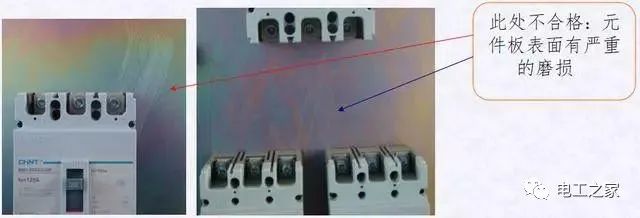 配電箱，配電柜電氣安裝規(guī)范，解釋非常全面