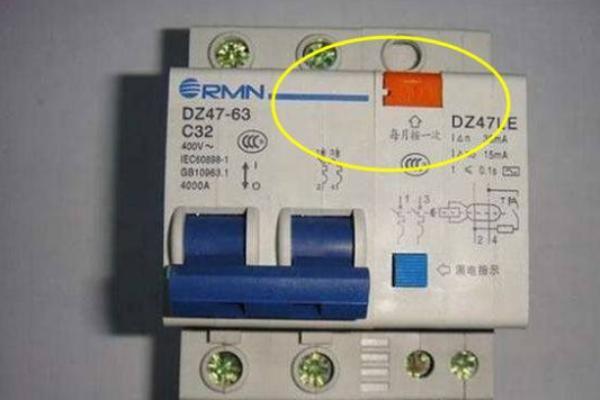 配電箱在此生命安全鍵中，務必記住每月按一次，事故會遲到