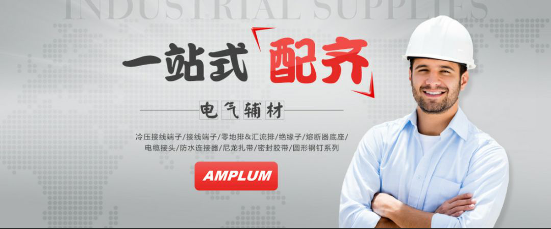 配電柜安裝禁忌:一個(gè)錯(cuò)誤往往會(huì)導(dǎo)致無盡的麻煩。