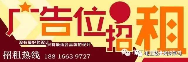 配電箱什么是安裝標(biāo)準(zhǔn)-電工技術(shù)知識(shí)學(xué)習(xí)干貨共享