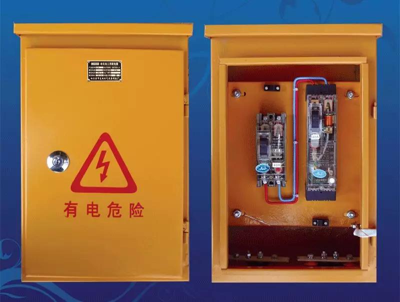 如何分配現(xiàn)場(chǎng)臨時(shí)用電？配電箱使用規(guī)范詳細(xì)信息！