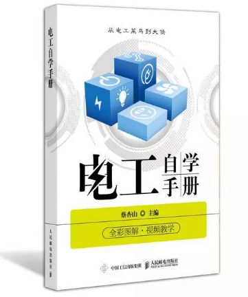三級(jí)配電，二級(jí)保護(hù)，一機(jī)一閘一漏，一箱配電箱及施工要求