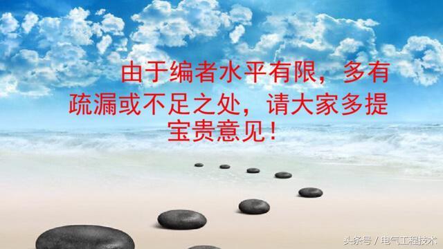 我在1級(jí)、2級(jí)和3級(jí)配電箱有什么樣的設(shè)備？如何配置它？你早就應(yīng)該知道了。