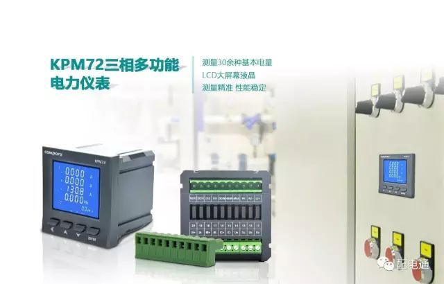 例如，詳細(xì)說明配電柜跳閘和回潮率等原因。