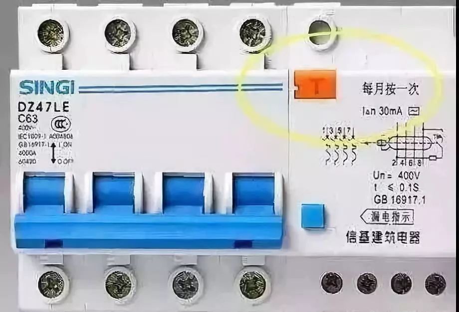 注意！這個按鈕on 配電箱必須每月按一次！