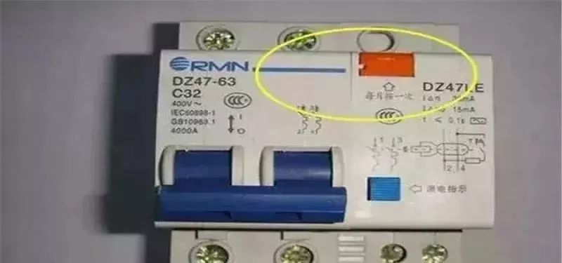 注意！這個按鈕on 配電箱必須每月按一次！