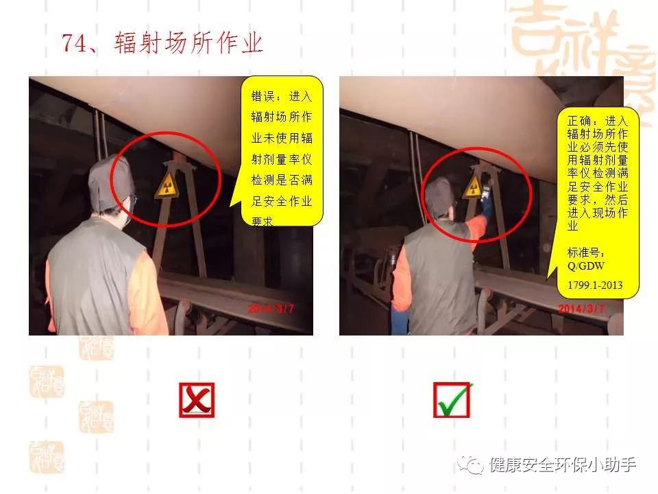 恐怖。工人檢修配電柜，1爆炸火花飛濺，瞬間悲劇......