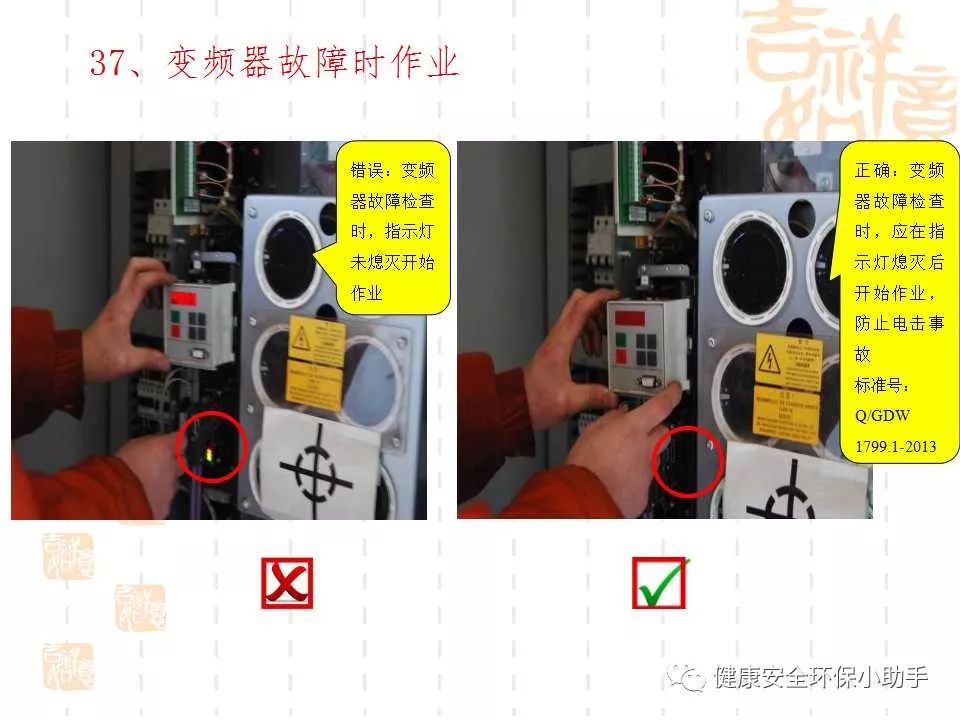 恐怖。工人檢修配電柜，1爆炸火花飛濺，瞬間悲劇......