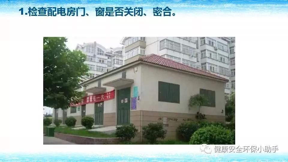 恐怖。工人檢修配電柜，1爆炸火花飛濺，瞬間悲劇......