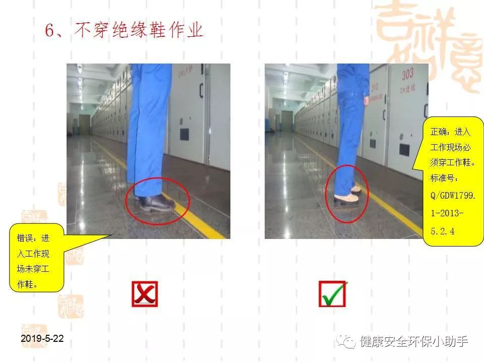 恐怖。工人檢修配電柜，1爆炸火花飛濺，瞬間悲劇......